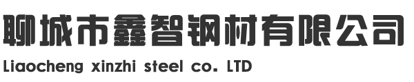 異型鋼管廠|六角異型管/冷拔異形鋼管|小口徑橢圓鋼管-盡在鑫智鋼材